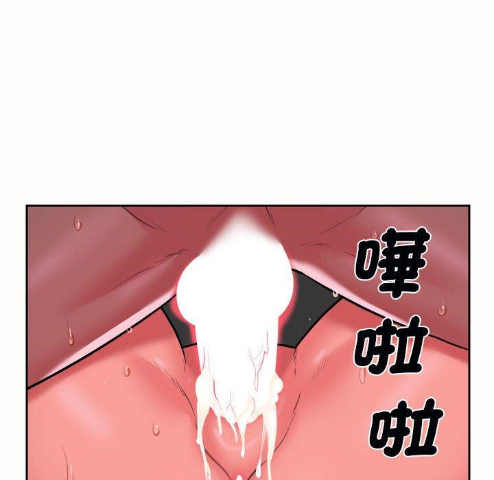 社區重建協會 - 第49話 - 47