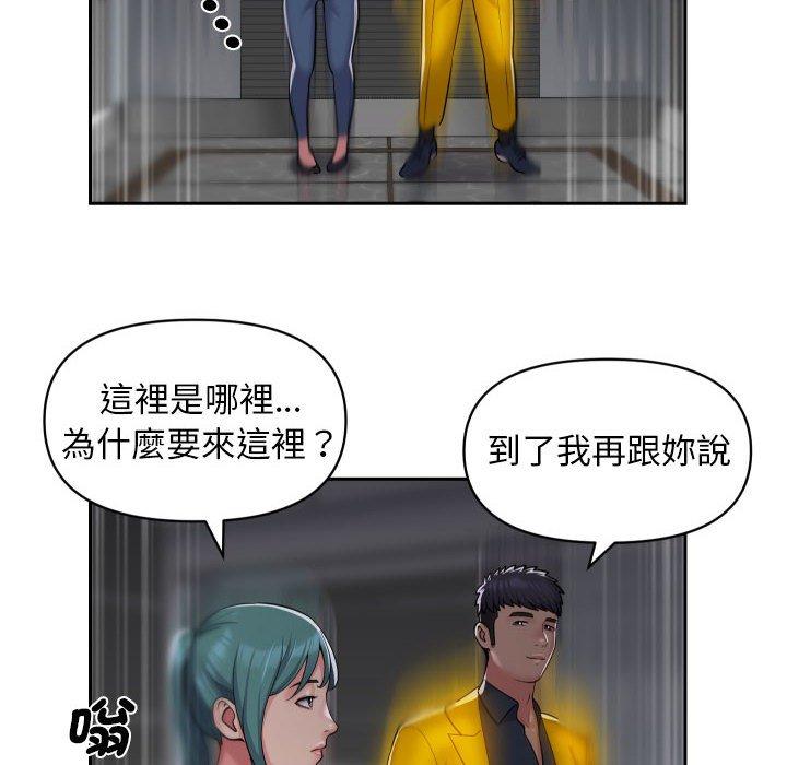 社區重建協會 - 第50話 - 47