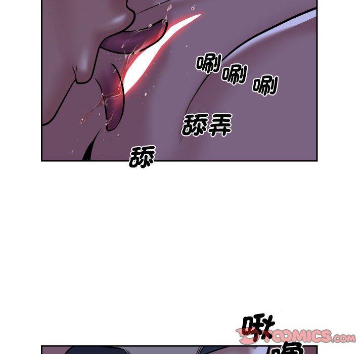 社區重建協會 - 第53話 - 54