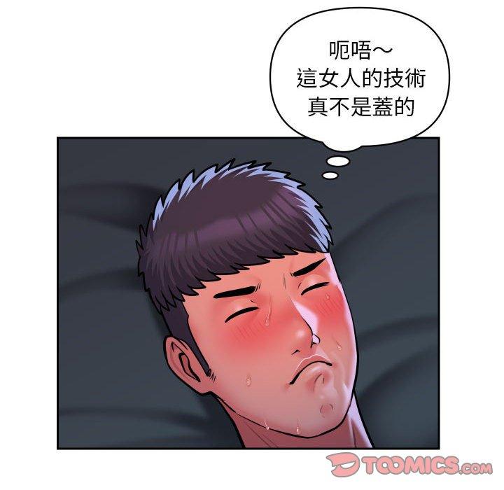 社區重建協會 - 第54話 - 34