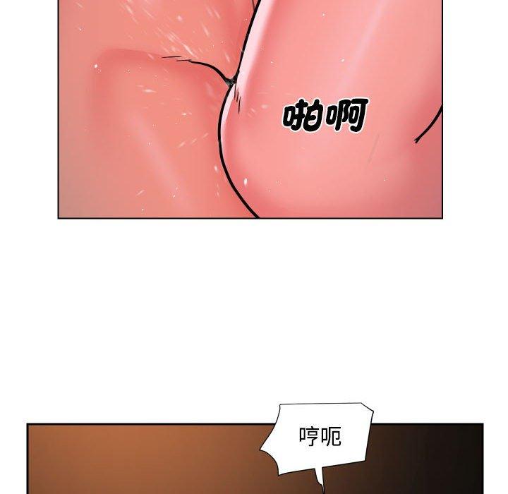 社區重建協會 - 第56話 - 63