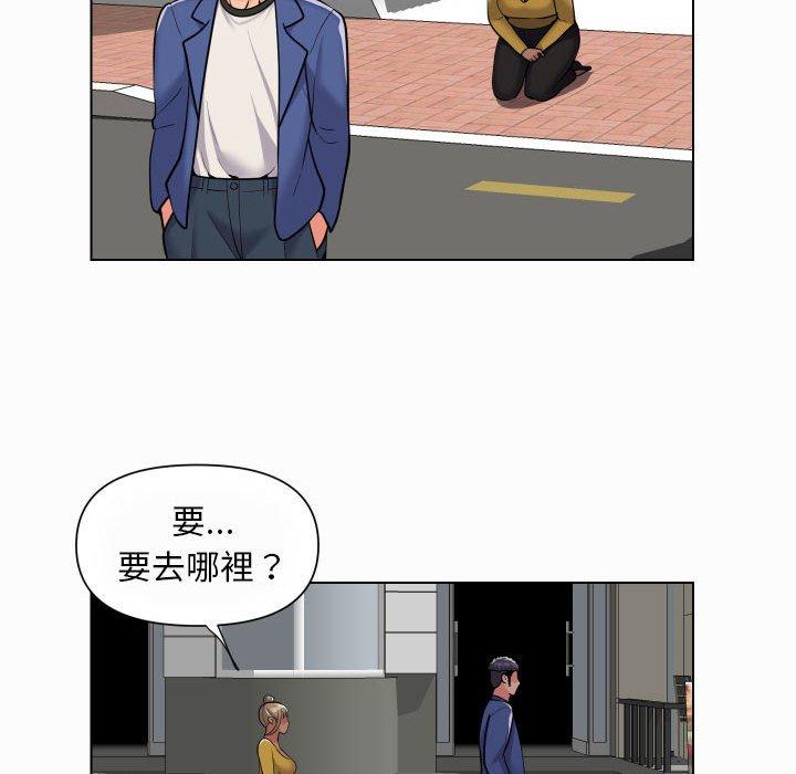 社區重建協會 - 第59話 - 19