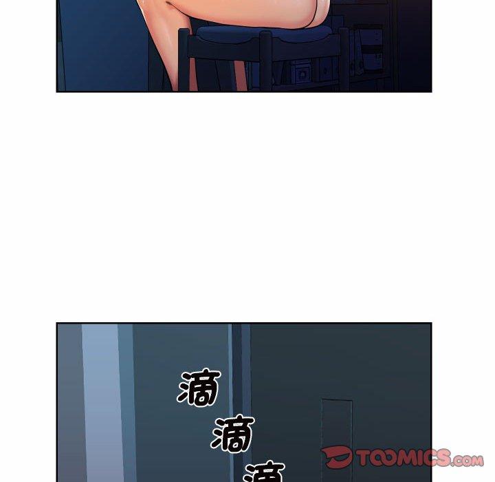 社區重建協會 - 第61話 - 50