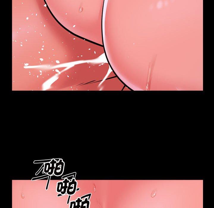 社區重建協會 - 第74話 - 53