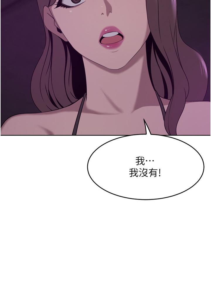 豪门人妻 第30页