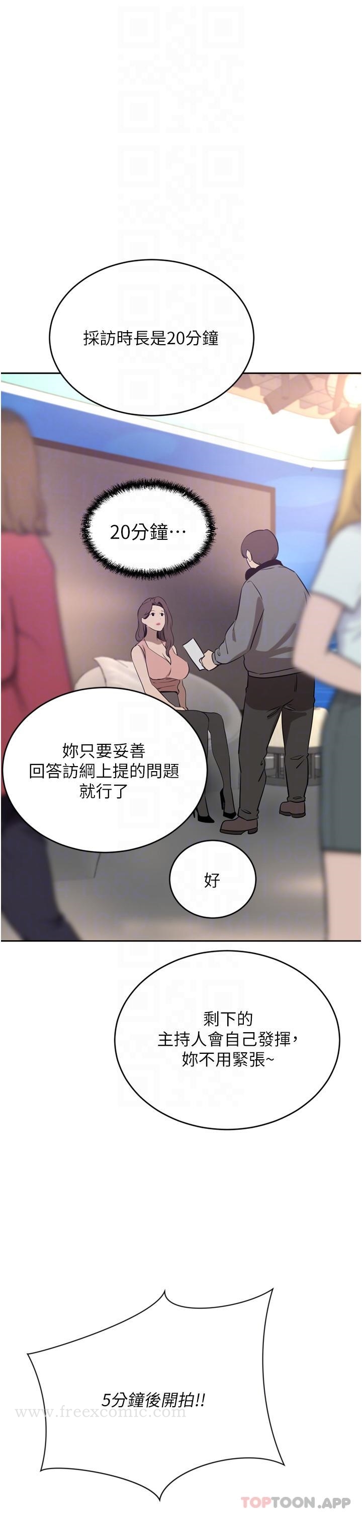 豪门人妻 韩漫 第35话-一戳入穴的金手指 12.jpg