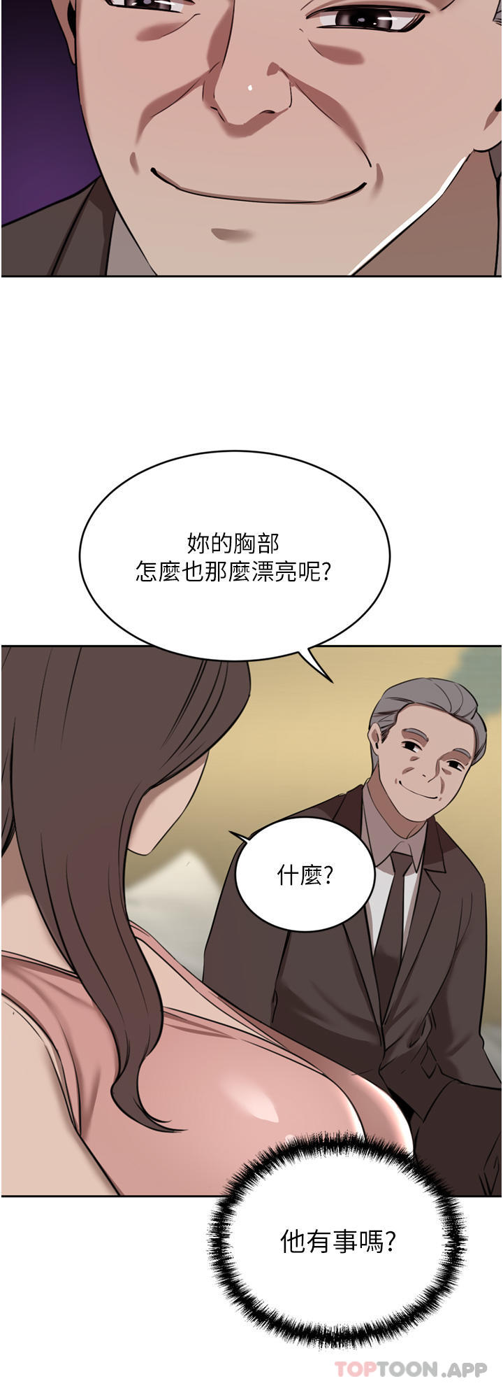 豪门人妻 韩漫 第35话-一戳入穴的金手指 34.jpg