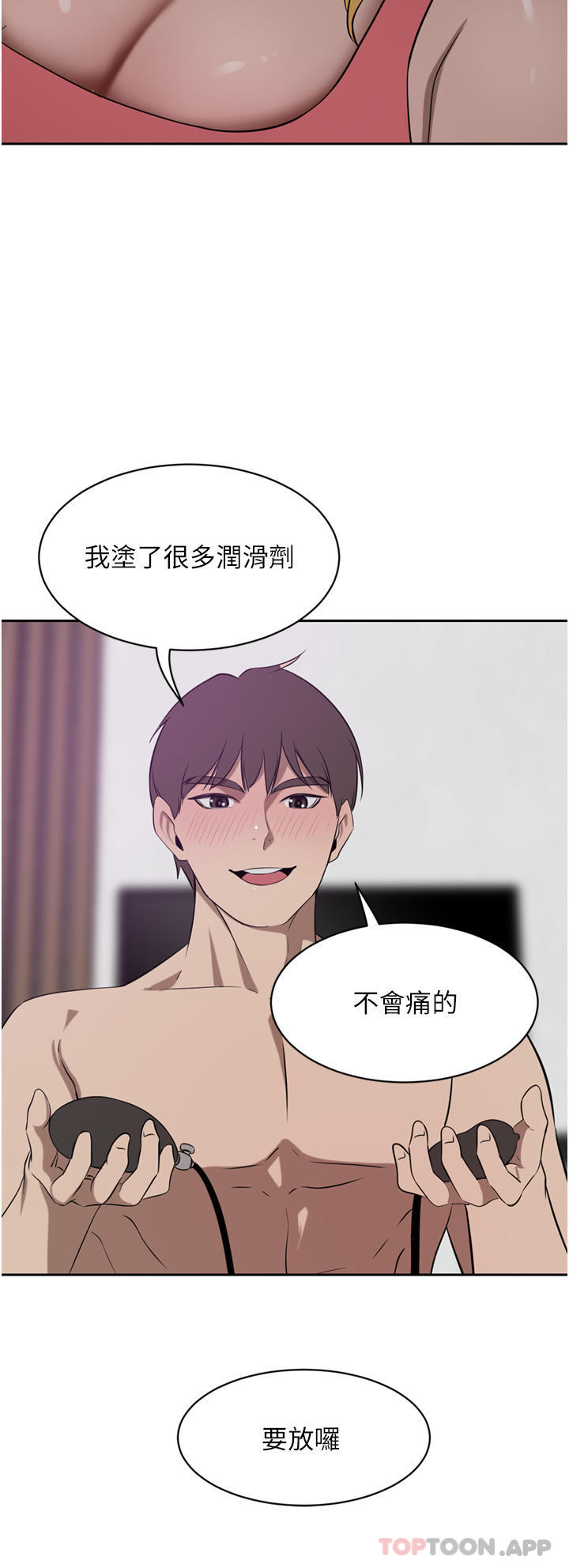 豪门人妻 第22页