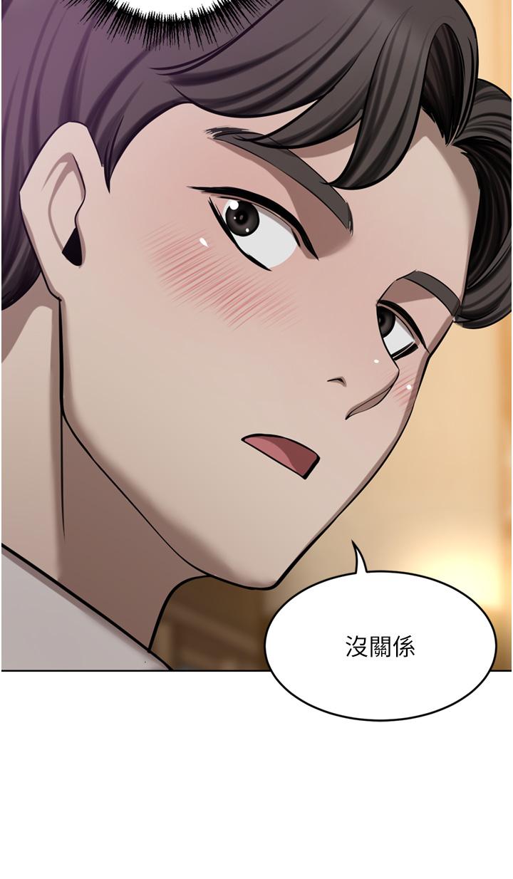 豪门人妻 第21页