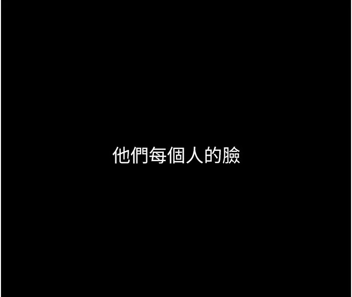 痴汉成瘾 第129页