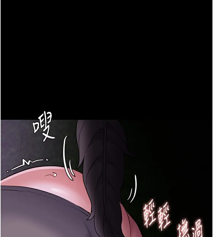 第117话-前后包夹的刺激快感 第1页
