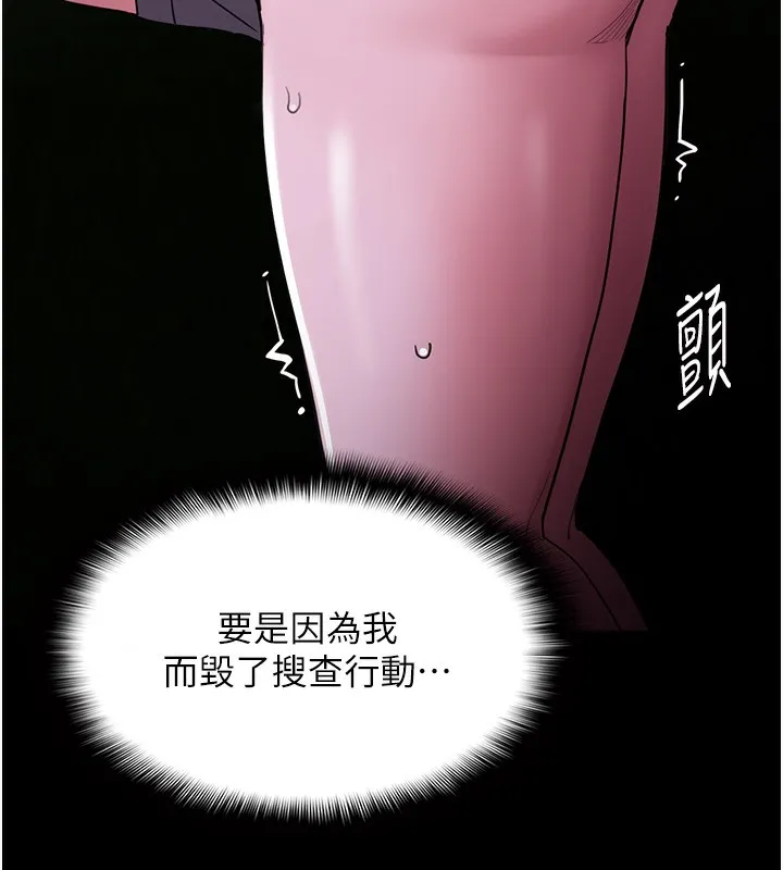 第117话-前后包夹的刺激快感 第56页