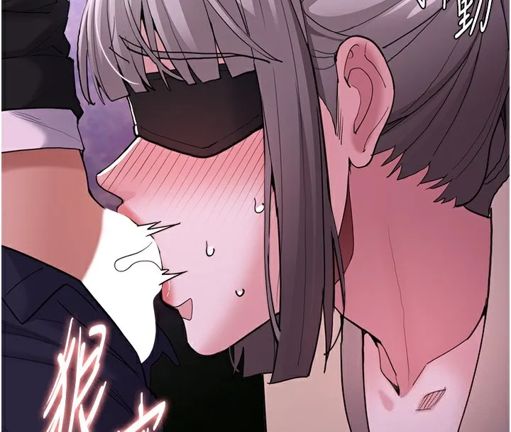 第117话-前后包夹的刺激快感 第94页