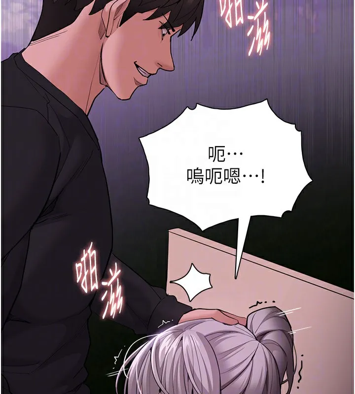 第117话-前后包夹的刺激快感 第127页