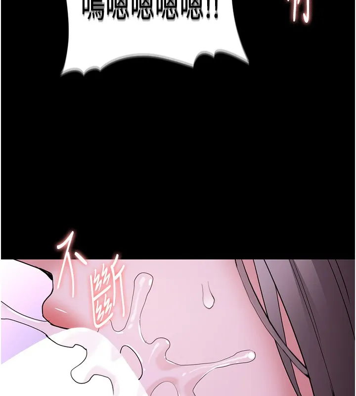 第117话-前后包夹的刺激快感 第147页