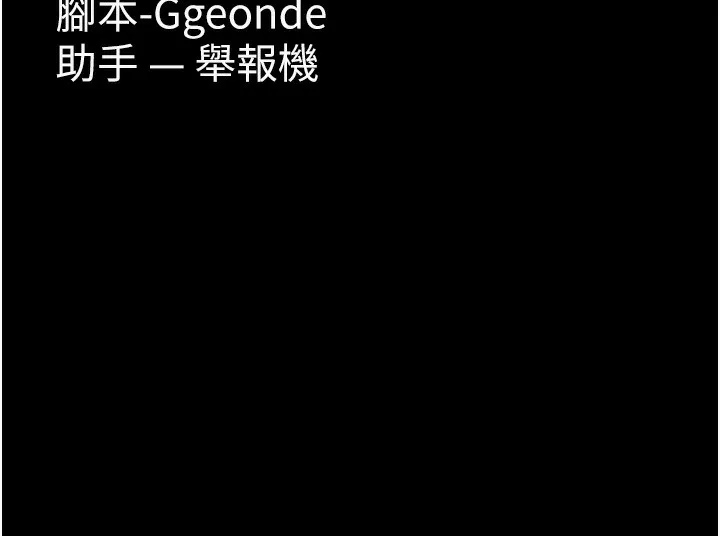 第117话-前后包夹的刺激快感 第164页