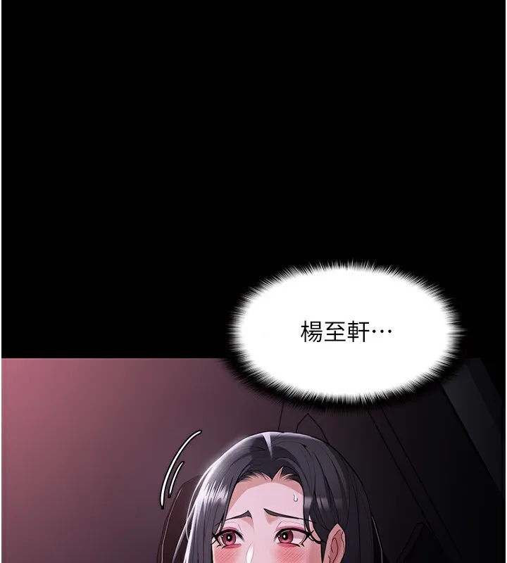 痴汉成瘾 第1页