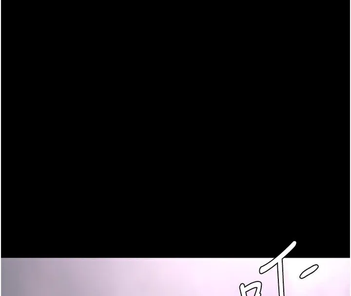 痴汉成瘾 第4页