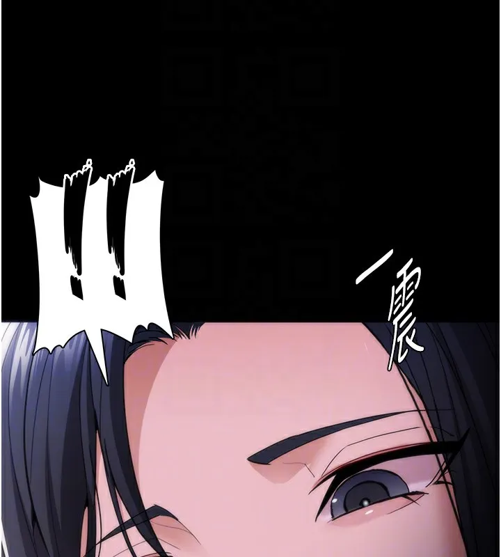 痴汉成瘾 第19页