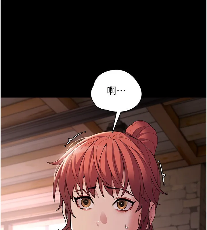 痴汉成瘾 第62页
