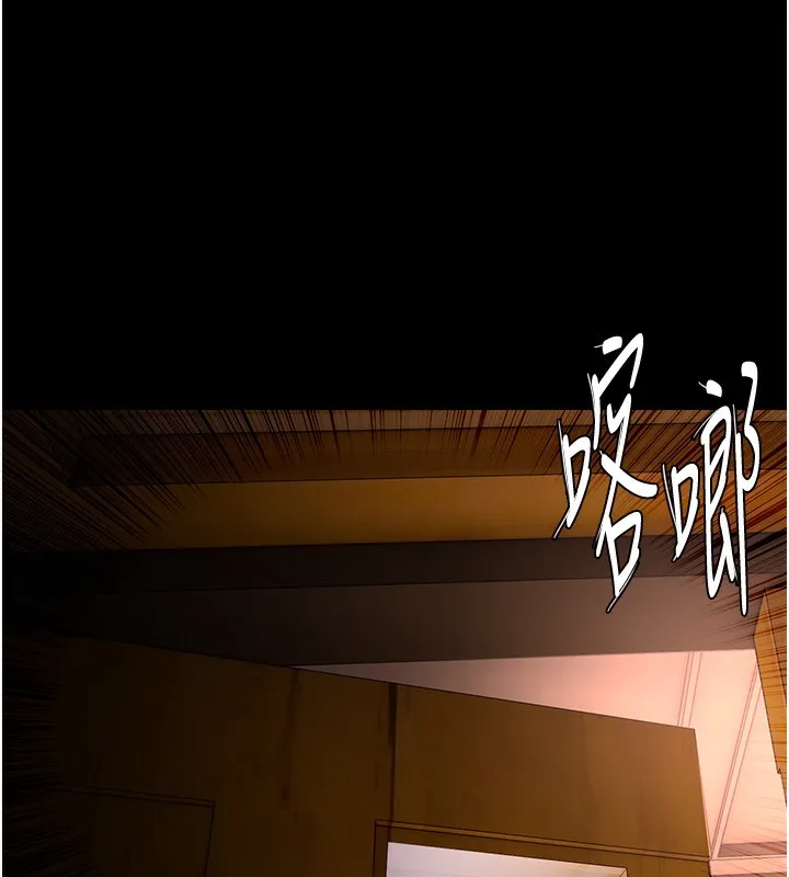 痴汉成瘾 第74页