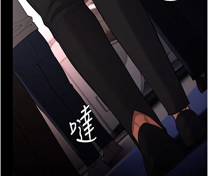 痴汉成瘾 第119页