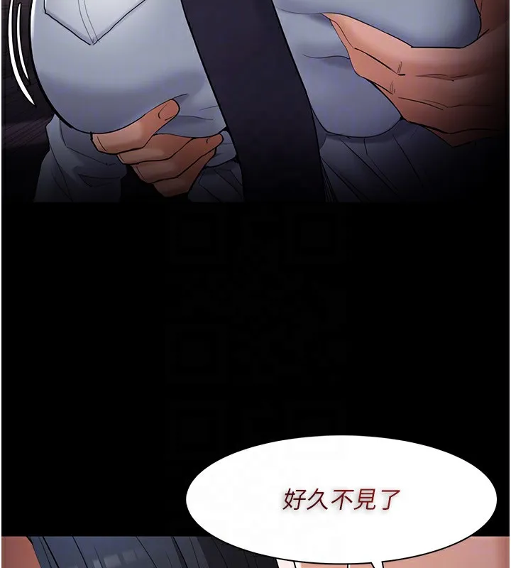 痴汉成瘾 第124页