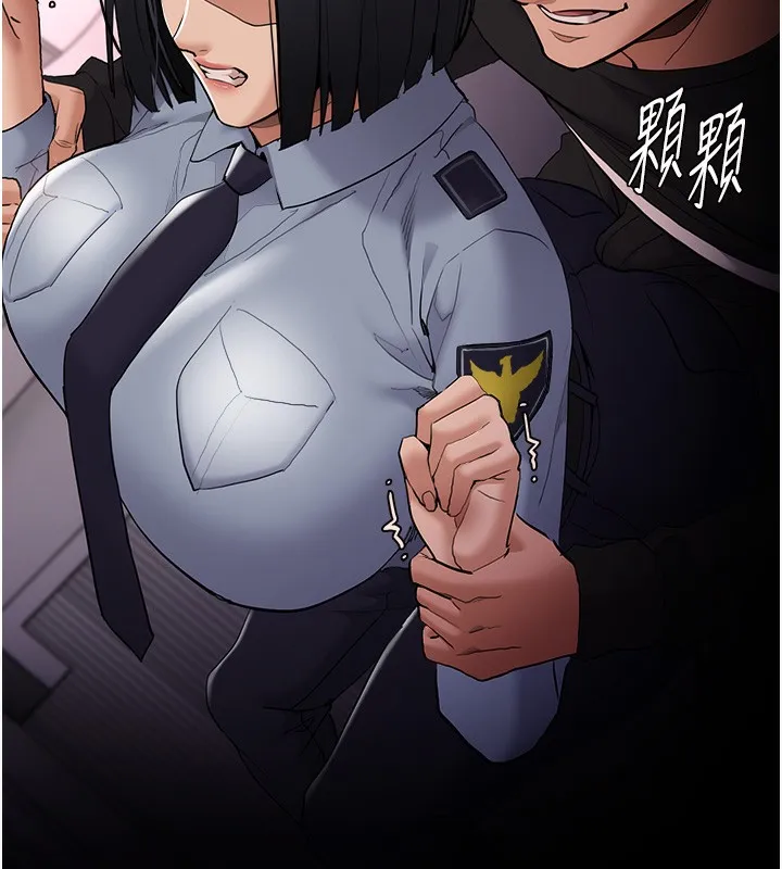 痴汉成瘾 第139页