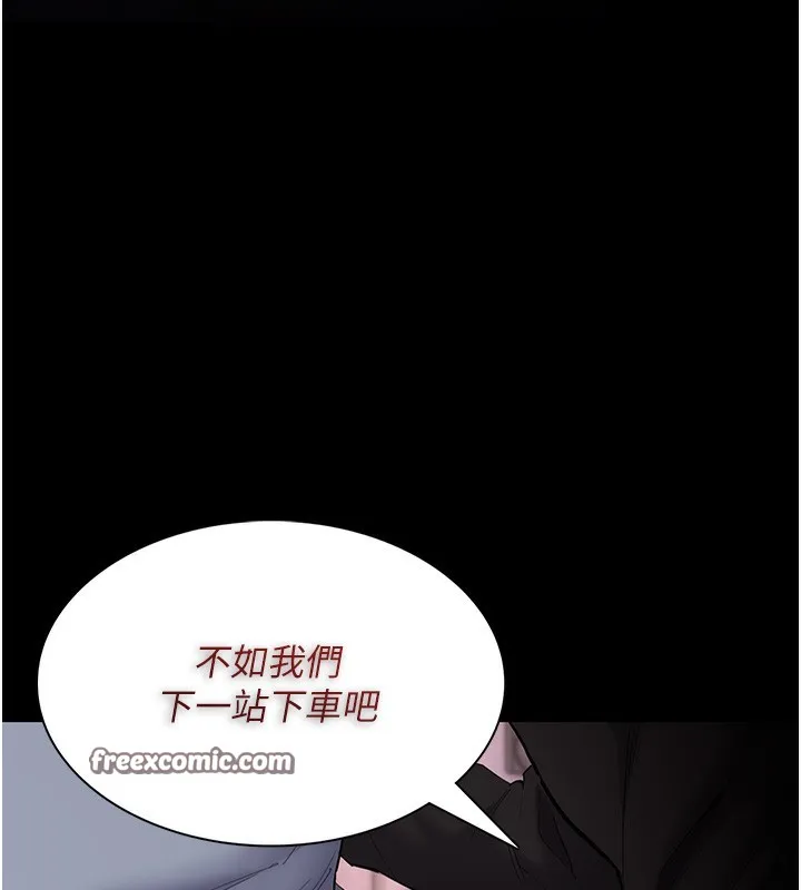 痴汉成瘾 第140页