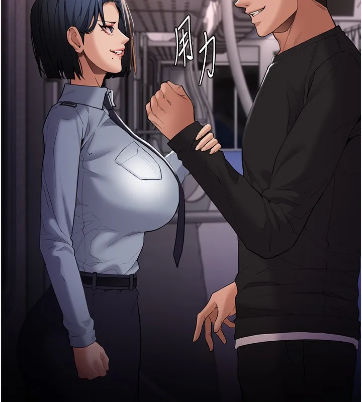 痴汉成瘾 第162页