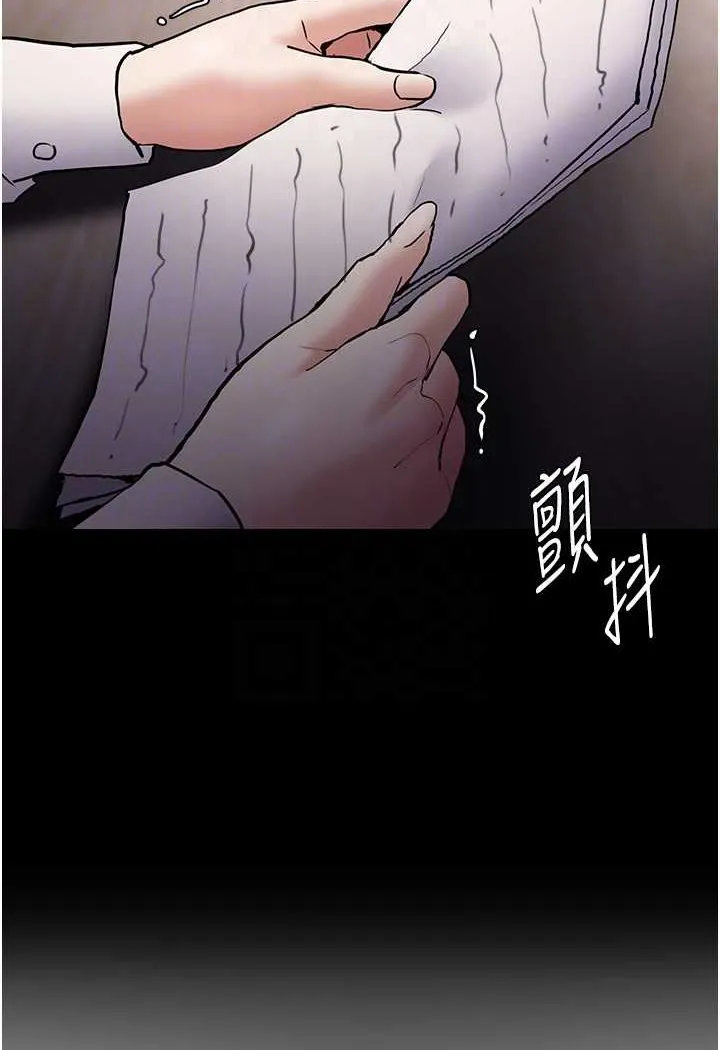 癡漢成癮 - 第74話-打開潘朵拉的盒子 - 56