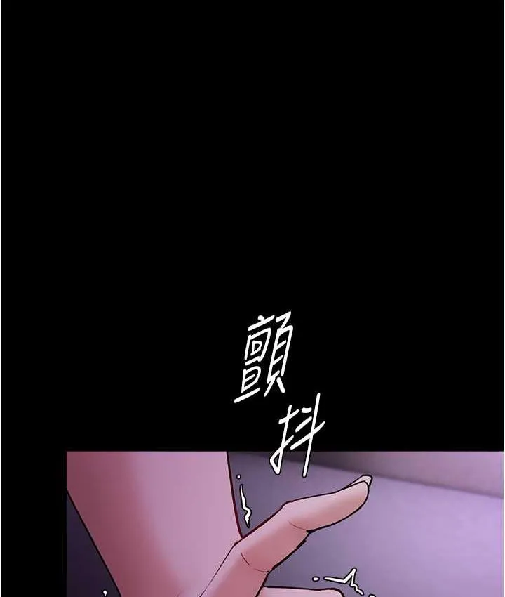 癡漢成癮 - 第76話-三根一起插更刺激 - 1