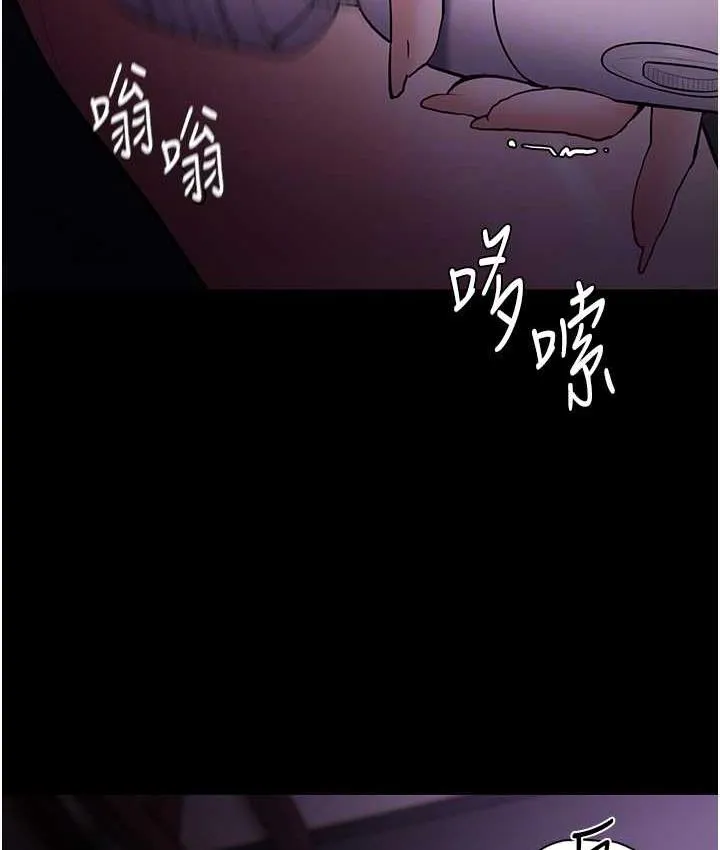 癡漢成癮 - 第76話-三根一起插更刺激 - 17