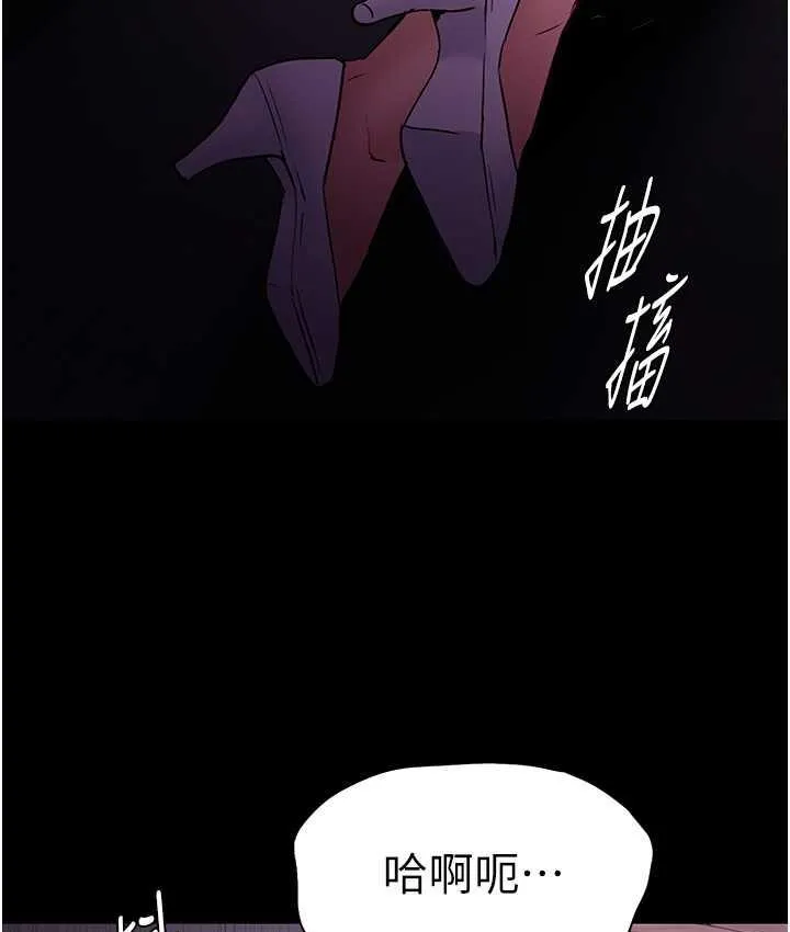 癡漢成癮 - 第76話-三根一起插更刺激 - 52