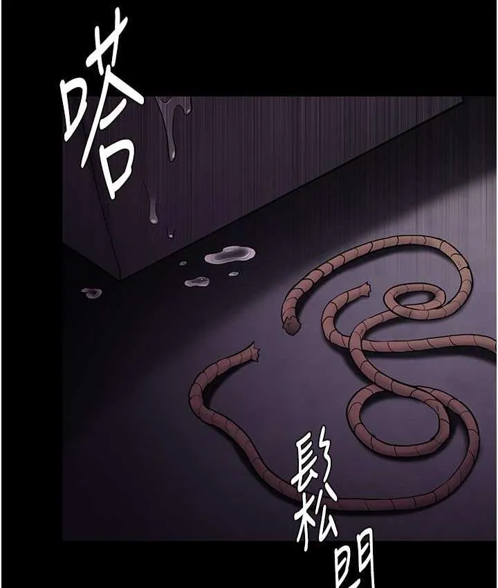 癡漢成癮 - 第76話-三根一起插更刺激 - 115