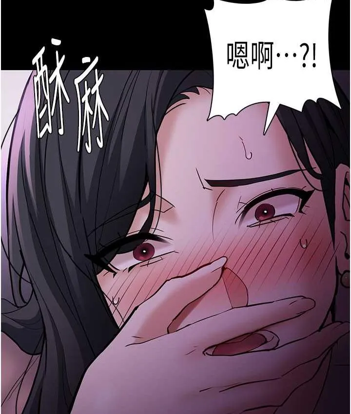 癡漢成癮 - 第77話-被摳到洩洪的正義主播 - 92