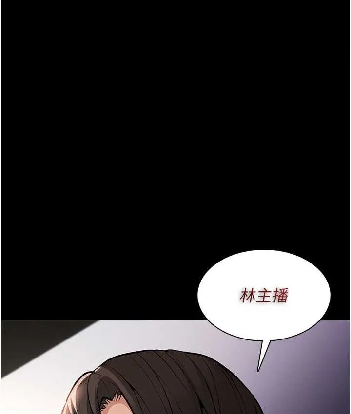 癡漢成癮 - 第83話-巨乳妹的鮮鮑滋味 - 1