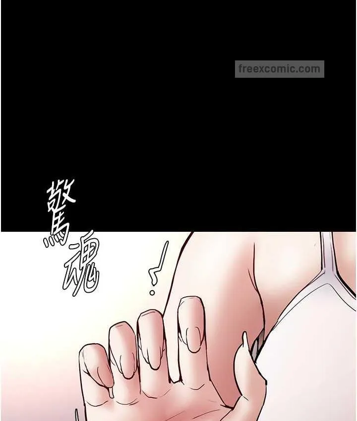 癡漢成癮 - 第83話-巨乳妹的鮮鮑滋味 - 20