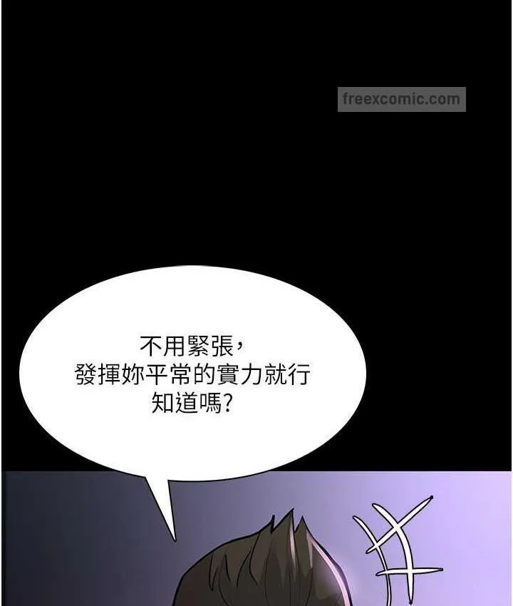 癡漢成癮 - 第83話-巨乳妹的鮮鮑滋味 - 40