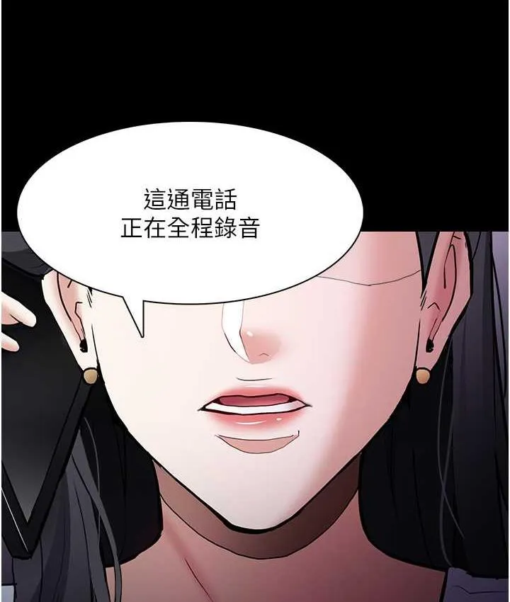 癡漢成癮 - 第83話-巨乳妹的鮮鮑滋味 - 127