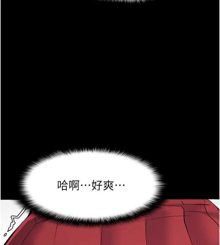 癡漢成癮 - 第85話-永遠是你的101忠狗♥♥ - 24