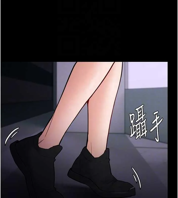 癡漢成癮 - 第86話-菊花開通儀式 - 19