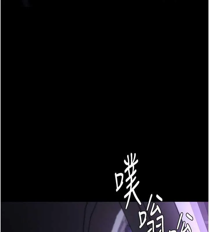 癡漢成癮 - 第86話-菊花開通儀式 - 30