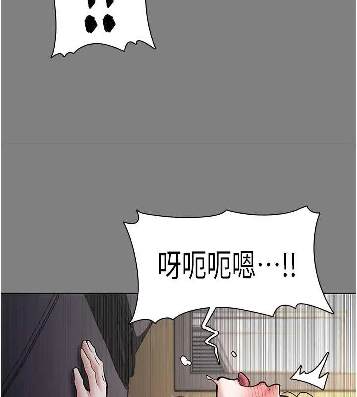 癡漢成癮 - 第87話-妳在偷拿我的老二自慰嗎? - 135