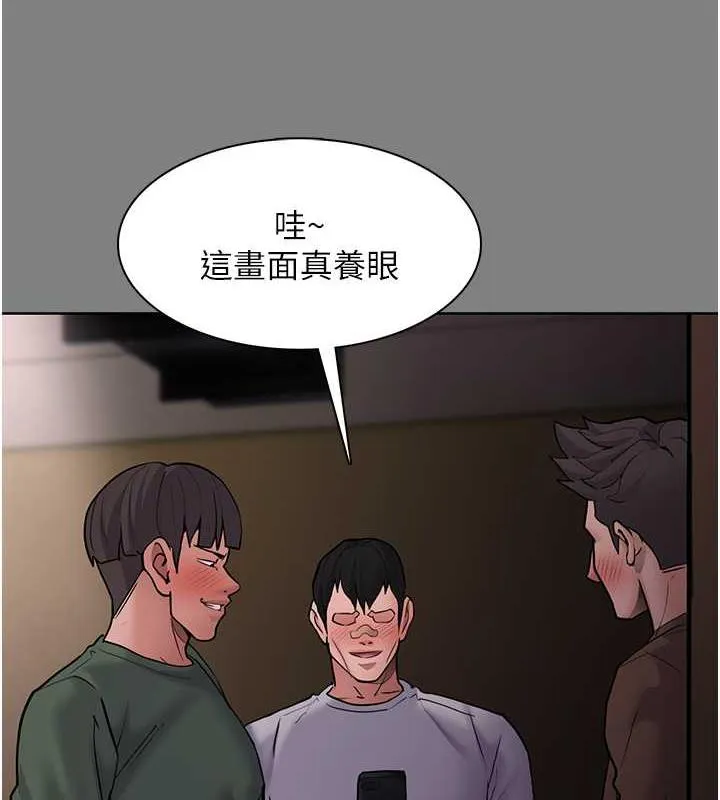 癡漢成癮 - 第89話-我願意當你的狗 - 37