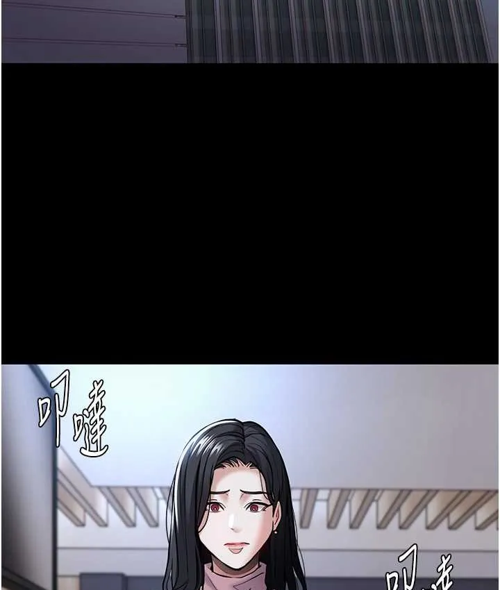 痴汉成瘾 第12页