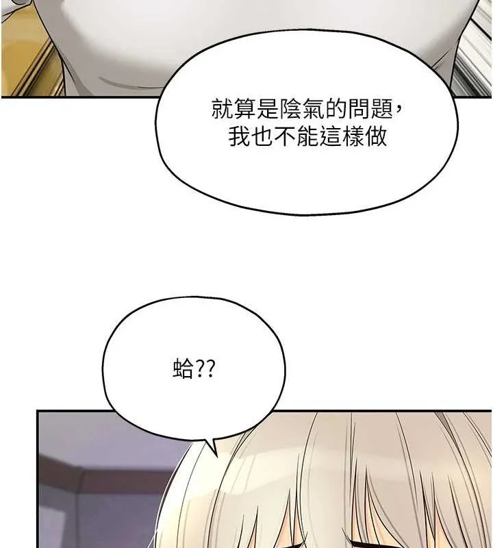 洞洞雜貨店 - 休刊公告 - 66