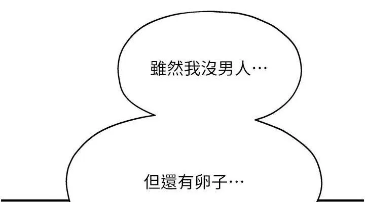 洞洞雜貨店 - 休刊公告 - 76