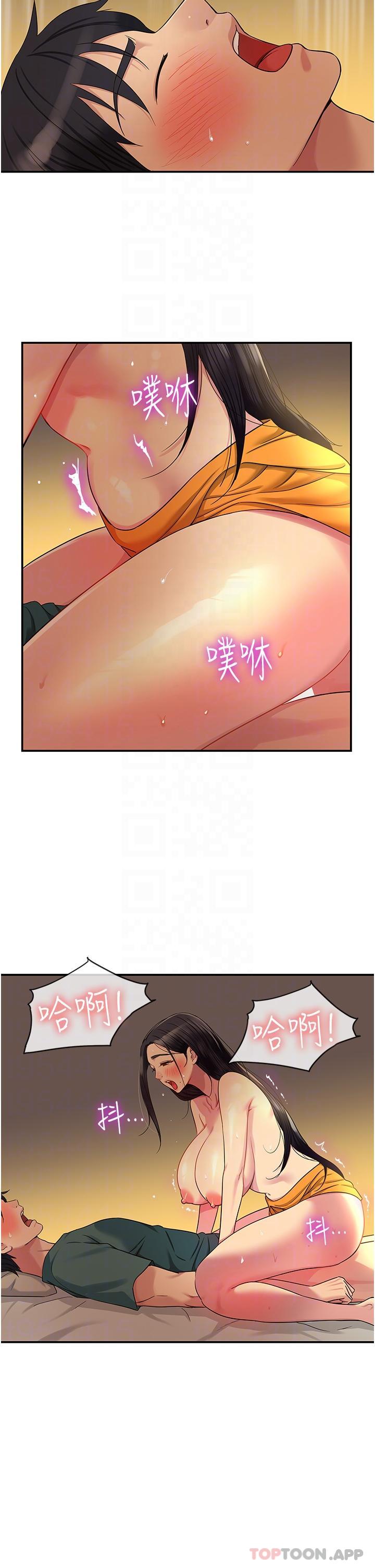 洞洞雜貨店 - 第37話-金槍不倒的肉棒 - 10