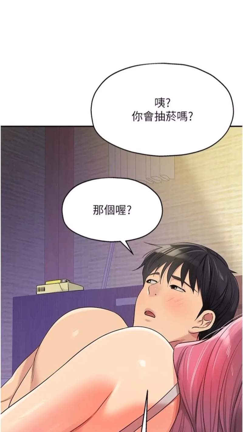 洞洞雜貨店 - 第73話-在妳背後偷來一棒！ - 20